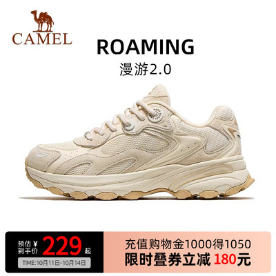 Camel骆驼漫游2.0运动鞋女2025秋女鞋透气休闲鞋老爹鞋复古慢跑鞋