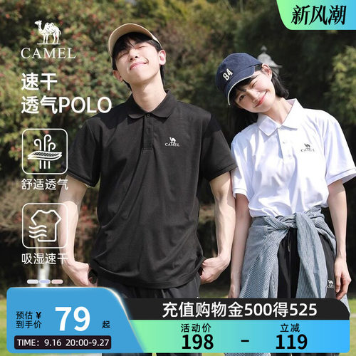 Camel骆驼运动速干polo衫男士短袖新款透气翻领纯色时尚t恤男女款