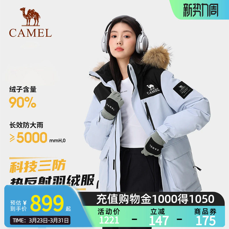 Camel骆驼女装工装派克羽绒服冬新款加厚保暖貉子毛领羽绒外套