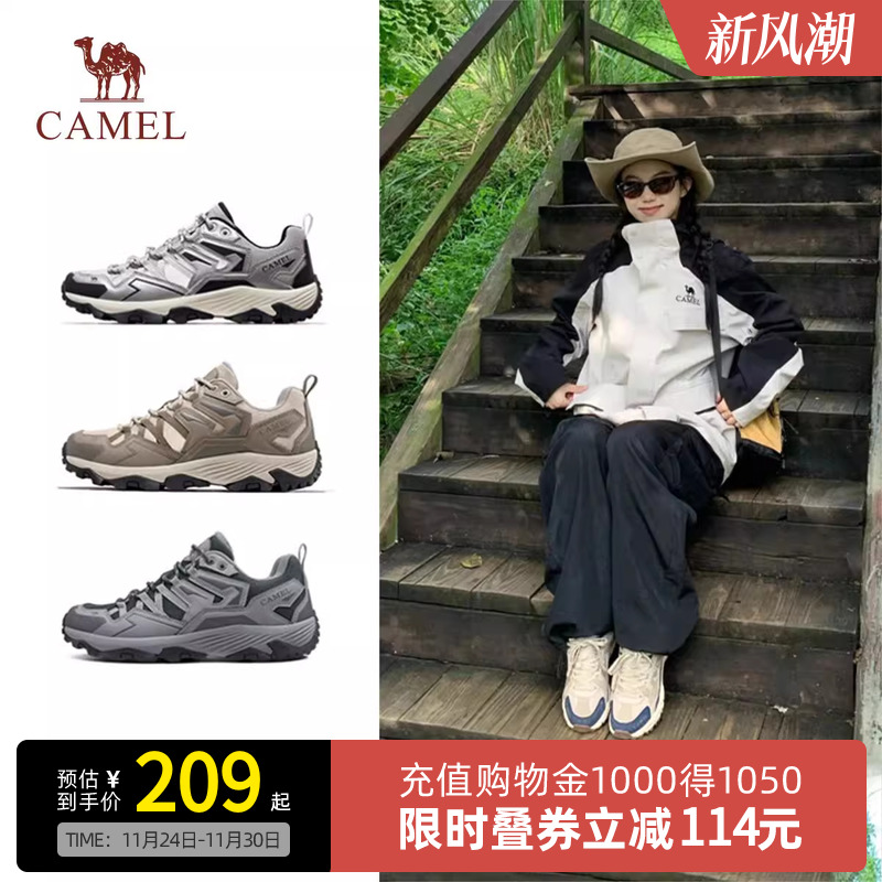 Camel防水防滑专业运动鞋登山鞋