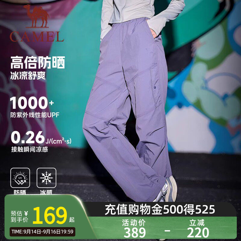 骆驼萌神运动冰感工装裤女26夏季防泼水直筒休闲户外伞兵登山裤男
