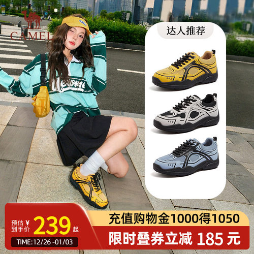 Camel骆驼德训鞋女鞋2025秋季新款厚底板鞋轻便运动鞋时尚休闲鞋