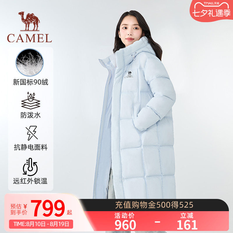 骆驼北影PRO羽绒服户外2026秋冬新款男女长款保暖防风时尚外套