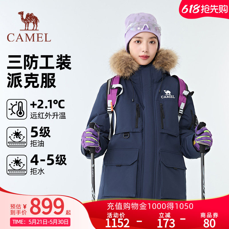 【骆驼1930派克羽绒服】户外派克服保暖加厚中长款时尚情侣外套