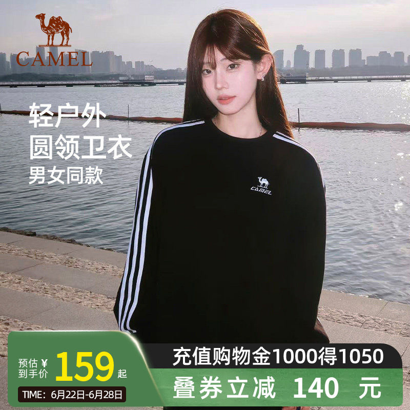 Camel骆驼运动卫衣秋季新款时尚圆领套头上衣女款宽松休闲长袖T恤