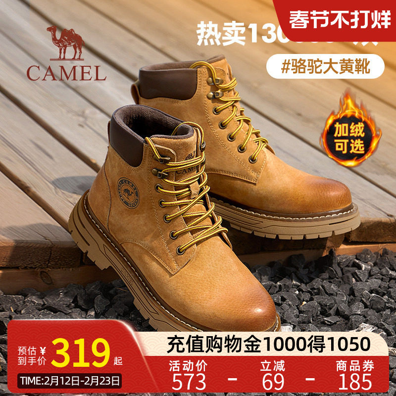 王俊凯同款骆驼马丁靴男2025秋冬新款加绒大黄靴女复古户外工装靴