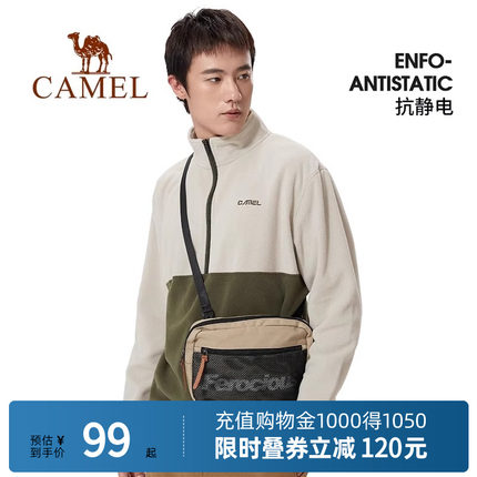 【尼卡】Camel骆驼抓绒男女摇粒绒外套半开衫卫衣内胆情侣保暖衣