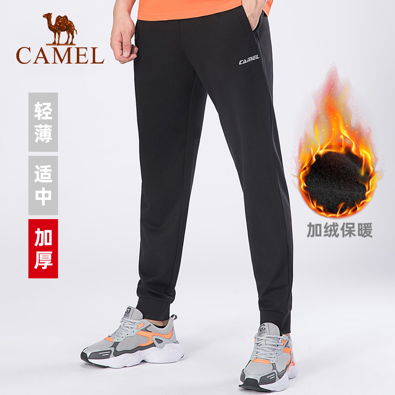 【非卖品】加绒运动裤女2020新款针织裤男束脚收腿裤宽松跑步休闲