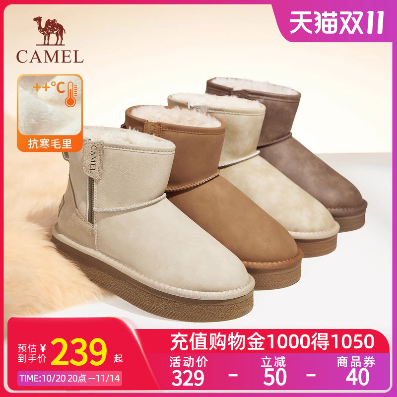 Camel骆驼女鞋冬季新款时尚厚底雪地靴女加绒加厚棉鞋靴子女