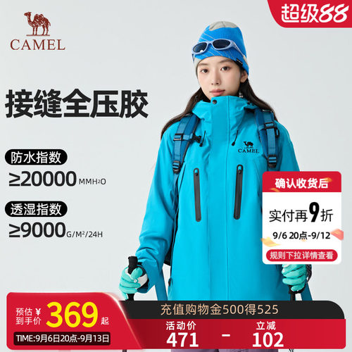 骆驼王者凯甲ONE冲锋衣
