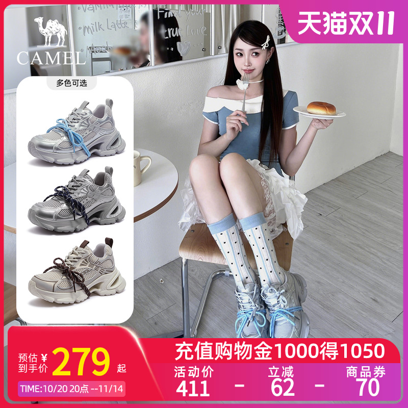 L25A283141ɫ 35 CamelŮЬ2025ﶬ¿ϵЬ˶Ь͸ٴʱЬ