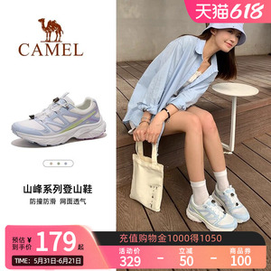Camel骆驼天马户外登山鞋女夏季透气防滑耐磨男运动休闲徒步鞋
