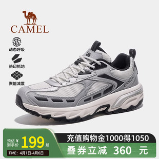 时尚 新款 2026春季 休闲鞋 防滑透气百搭老爹鞋 运动鞋 Camel骆驼女鞋