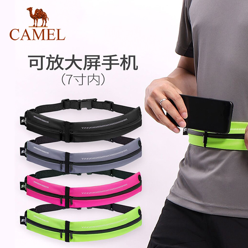 【非卖品】运动腰包男女跑步小包手机袋夏季马拉松超薄隐形腰带健