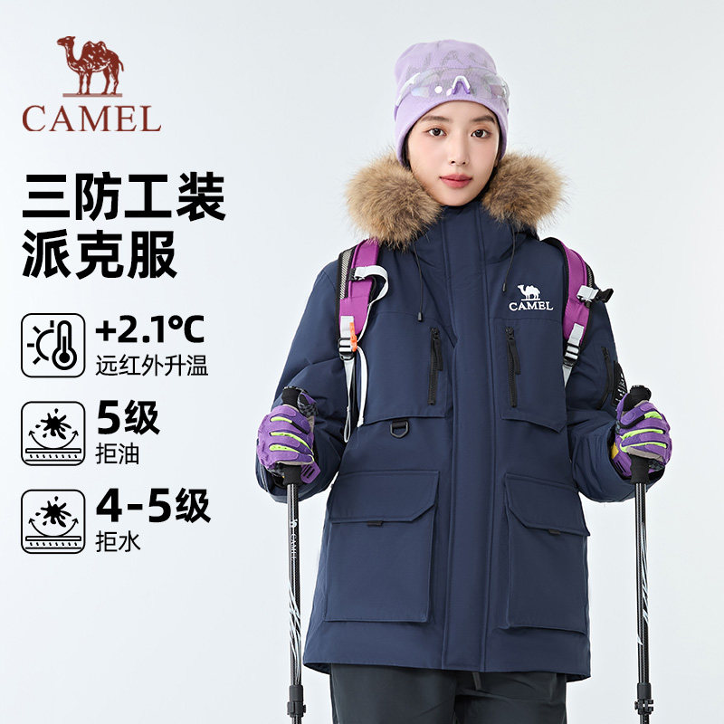 【骆驼1930派克羽绒服】户外派克服保暖加厚中长款时尚情侣外套