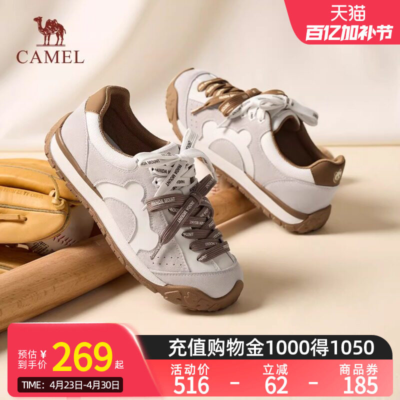 骆驼熊猫户外休闲鞋女2026春季新款板鞋时尚百搭德训鞋舒适运动鞋