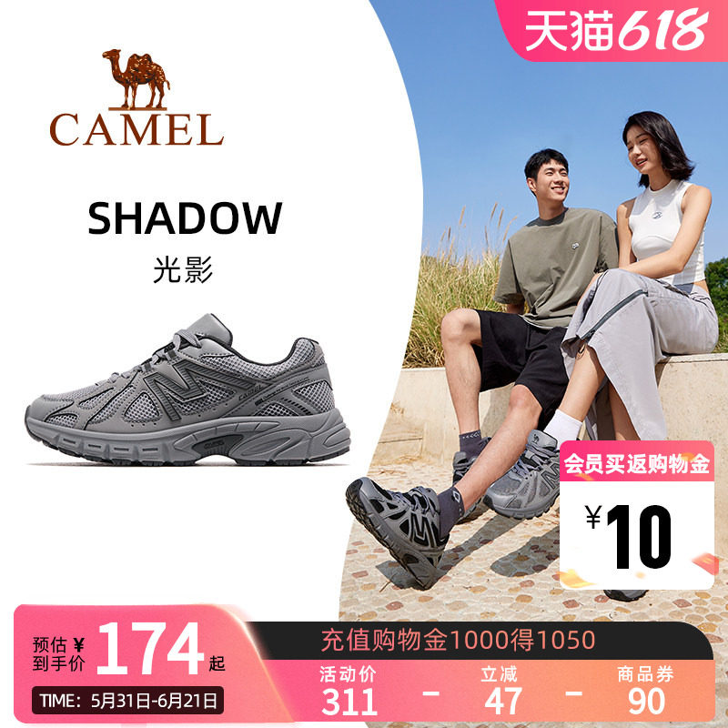 【光影】Camel骆驼运动鞋女夏休闲跑步鞋女款鞋子慢跑鞋老爹鞋