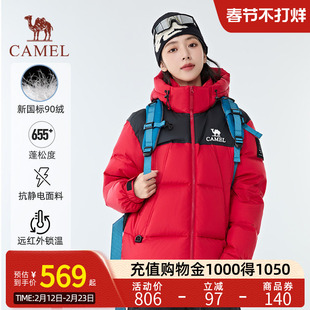 Camel骆驼女装羽绒服2025冬新款男女同款加厚保暖连帽羽绒面包服