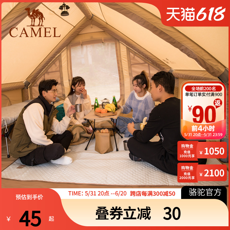 Camel骆驼户外野餐垫郊游防水野餐布加厚便携垫帐篷防潮垫草地垫