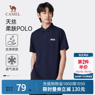 polo衫 夏季 Camel骆驼男装 男短袖 有领翻领t恤男 2025新款 珠地棉半袖