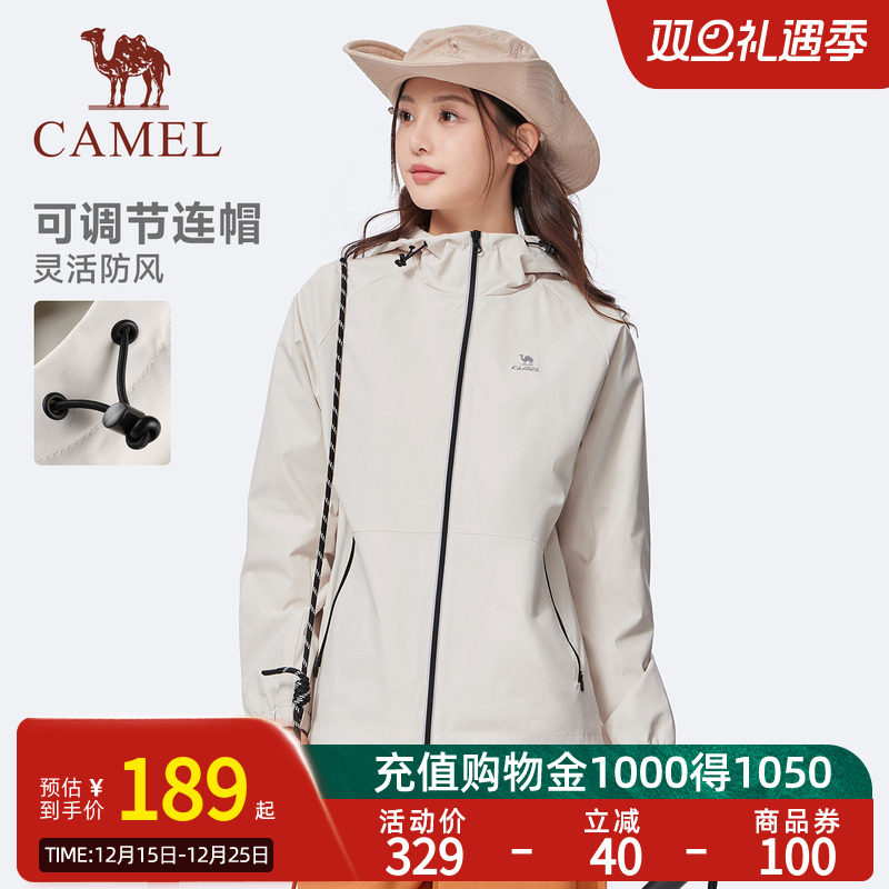 Camel骆驼运动风衣女25秋冬新款梭织连帽外套防泼水夹克简约百搭