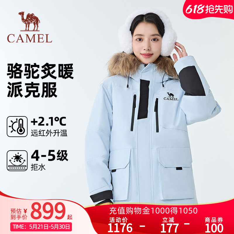 CAMEL骆驼炙暖暖绒系列工装派克服防风保暖耐磨羽绒服男女同款