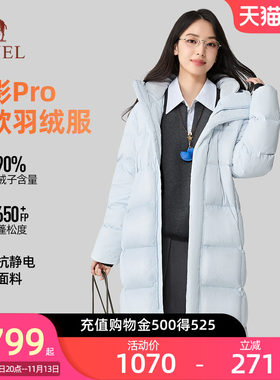 【北影Pro】骆驼羽绒服长款女2026年秋冬新款户外升级款保暖外套