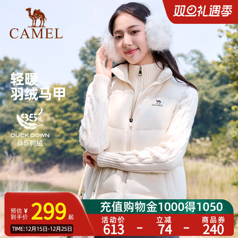 骆驼羽绒服马甲女装2025秋冬季保暖白色短款羽绒内胆马甲休闲外套