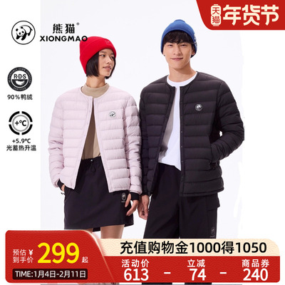 Camel骆驼熊猫系列轻薄羽绒服女款2025冬新款黑色排骨羽绒服保暖