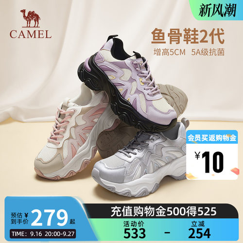 Camel骆驼女鞋2026新款银色老爹鞋休闲厚底户外机能增高运动鞋女