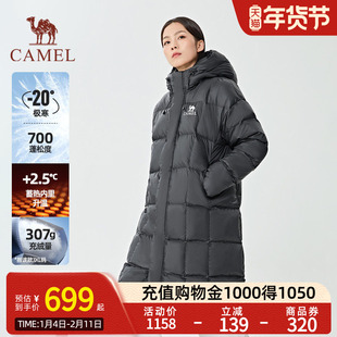 camel骆驼北影大被子长款羽绒服户外冬加厚面包服黑色小个子男女
