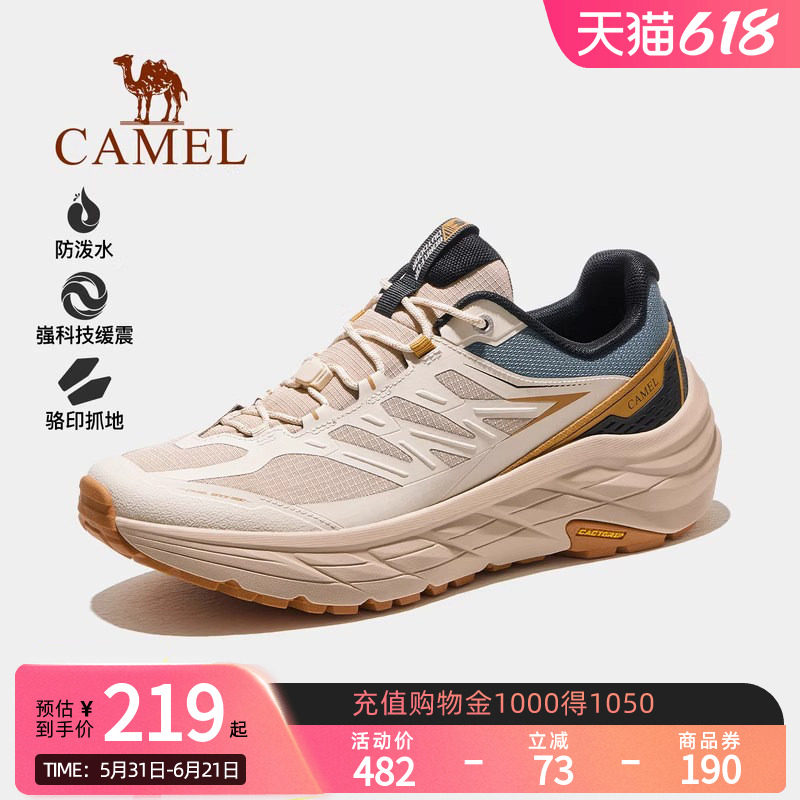 Camel骆驼户外登山鞋秋冬新款防滑减震抓地徒步鞋轻盈舒适女鞋