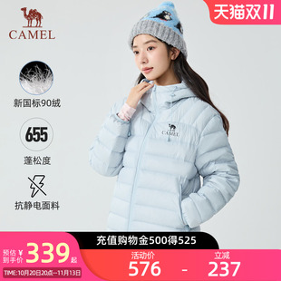 【黑钻轻羽】骆驼轻薄排骨羽绒服秋冬新款时尚百搭外套流光风7016