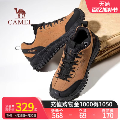 骆驼男鞋2026春季新款防滑城市户外登山徒步鞋舒适低帮运动休闲鞋