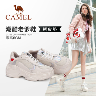 非卖品 厚底老爹鞋 户外女鞋 新款 网红透气运动百搭小白 2019秋季