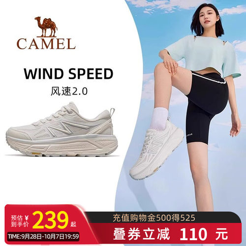 骆驼碳zero风速2运动鞋子