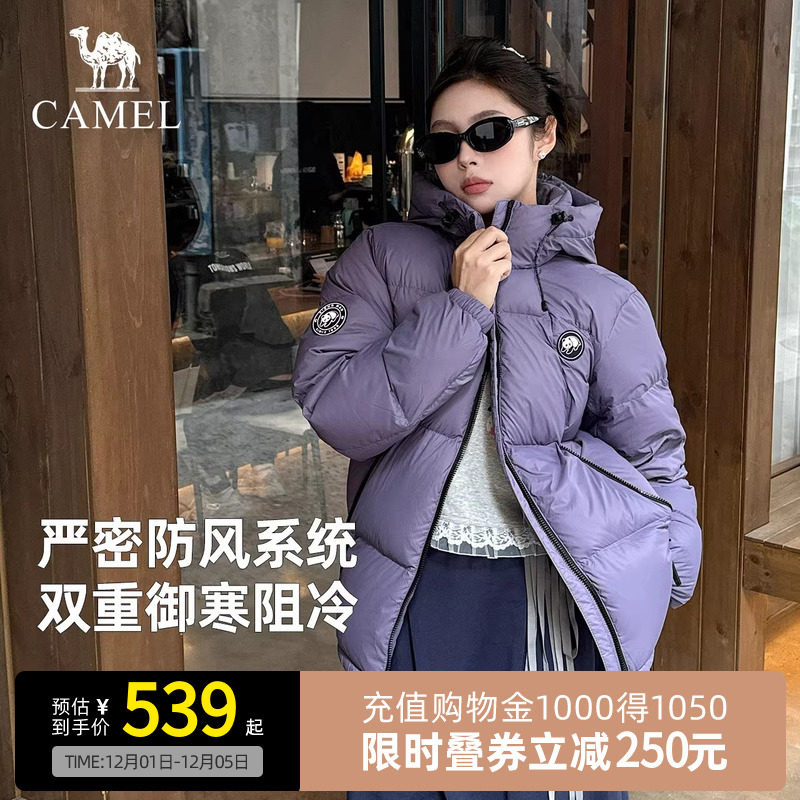 【暖噗噗】Camel骆驼熊猫户外羽绒服冬季新款男女高蓬防风外套