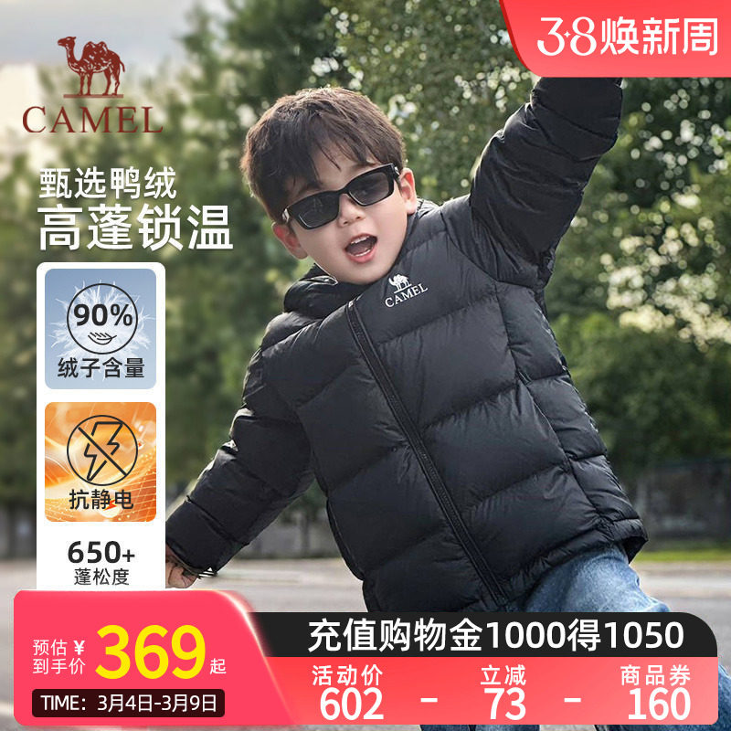 小骆驼儿童羽绒服轻薄款2025新品抗寒保暖连帽学生面包服男童外套