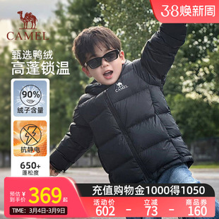 小骆驼儿童羽绒服轻薄款2025新品抗寒保暖连帽学生面包服男童外套