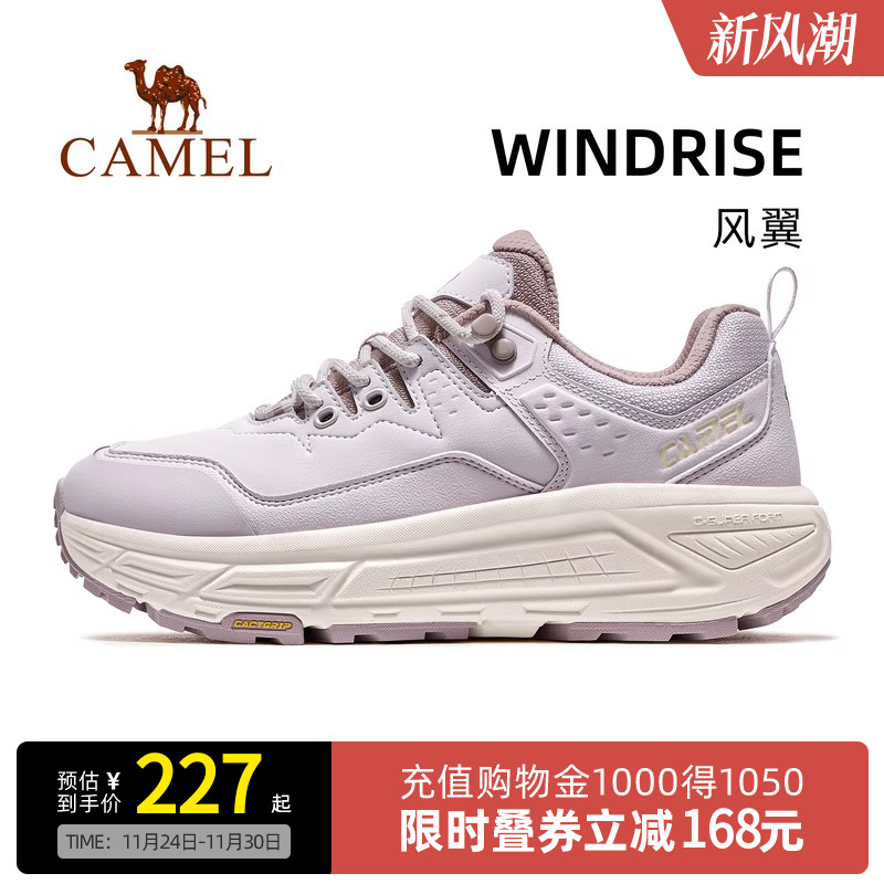 Camel骆驼风翼运动鞋女2025秋新款女鞋休闲鞋百搭透气增高徒步鞋