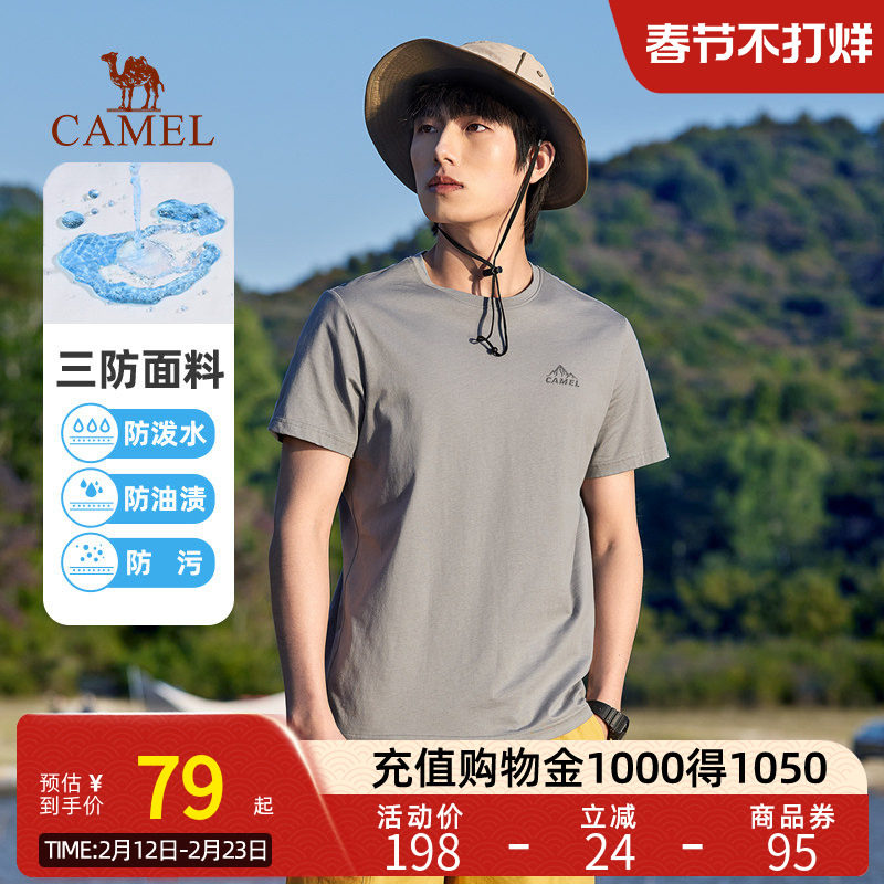 Camel骆驼男装三防短袖t恤夏美式圆领纯棉纯色半袖体恤打底衫