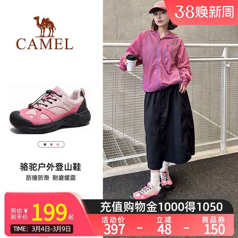 Camel骆驼登山鞋女士大头鞋2025夏季透气轻便男女鞋户外徒步