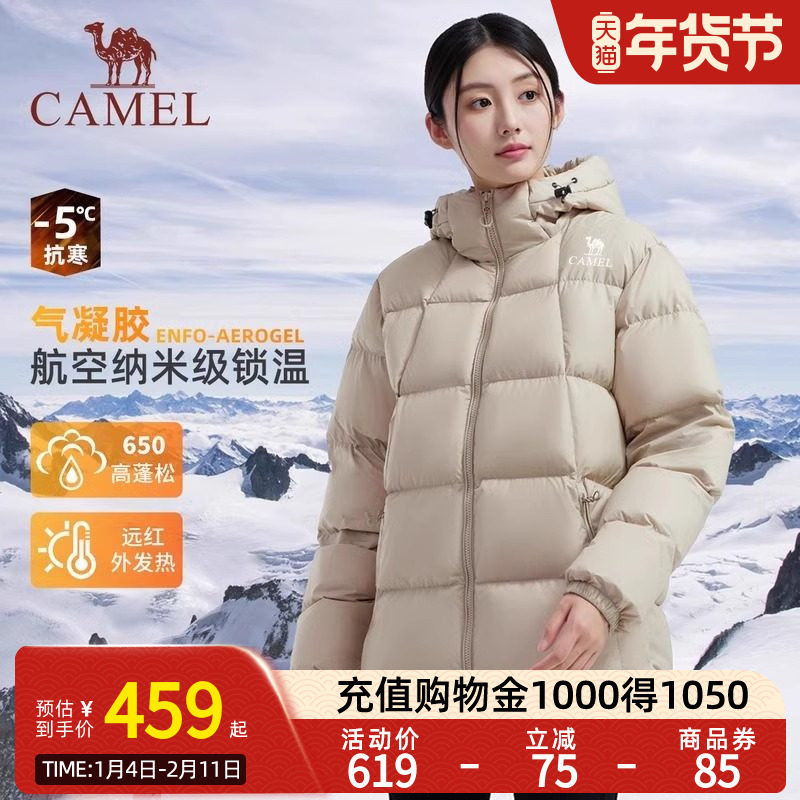 Camel骆驼气凝胶羽绒服女冬新款情侣保暖加厚连帽面包羽绒服,女装/女士精品,羽绒服,淘宝优惠券,粉丝福利购,淘宝优惠卷