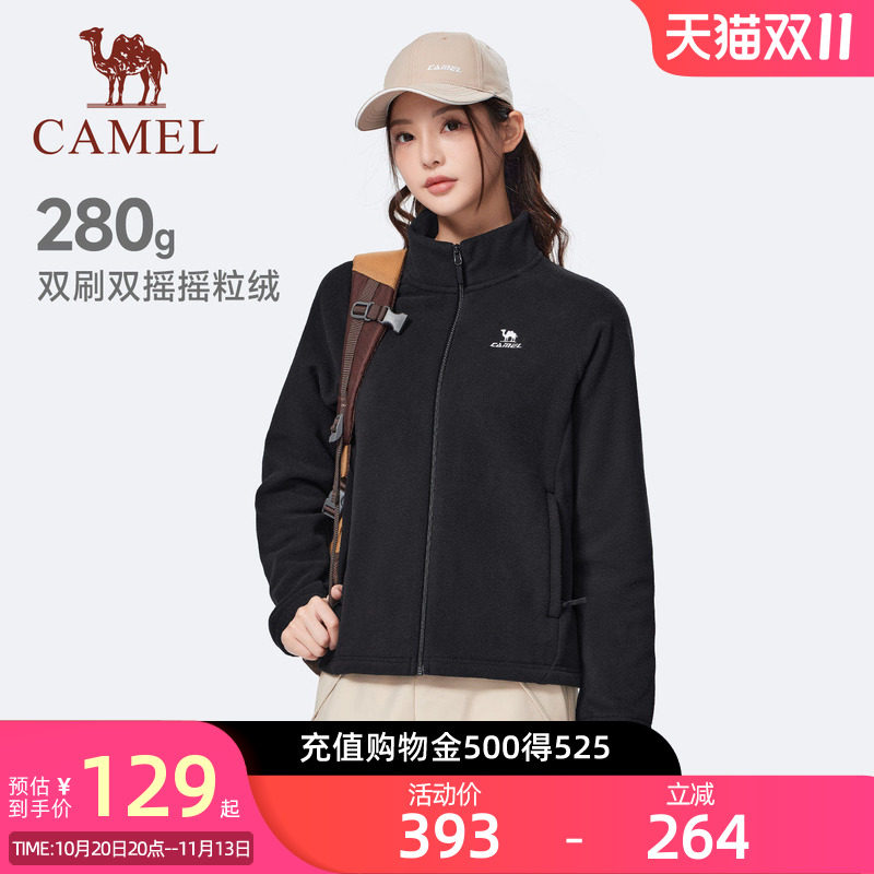 骆驼运动自在外套女生2026秋冬摇粒绒立领针织内胆加绒抓绒衣上衣