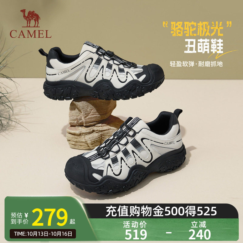 骆驼极光男鞋2026秋季新款情侣老爹鞋丑萌鞋运动鞋户外徒步登山鞋