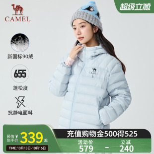 【黑钻轻羽】骆驼轻薄排骨羽绒服秋冬新款时尚百搭外套流光风7016