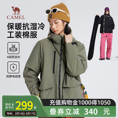 Camel骆驼女装夹克棉服2025冬新款连帽加绒加厚防水棉衣工装外套