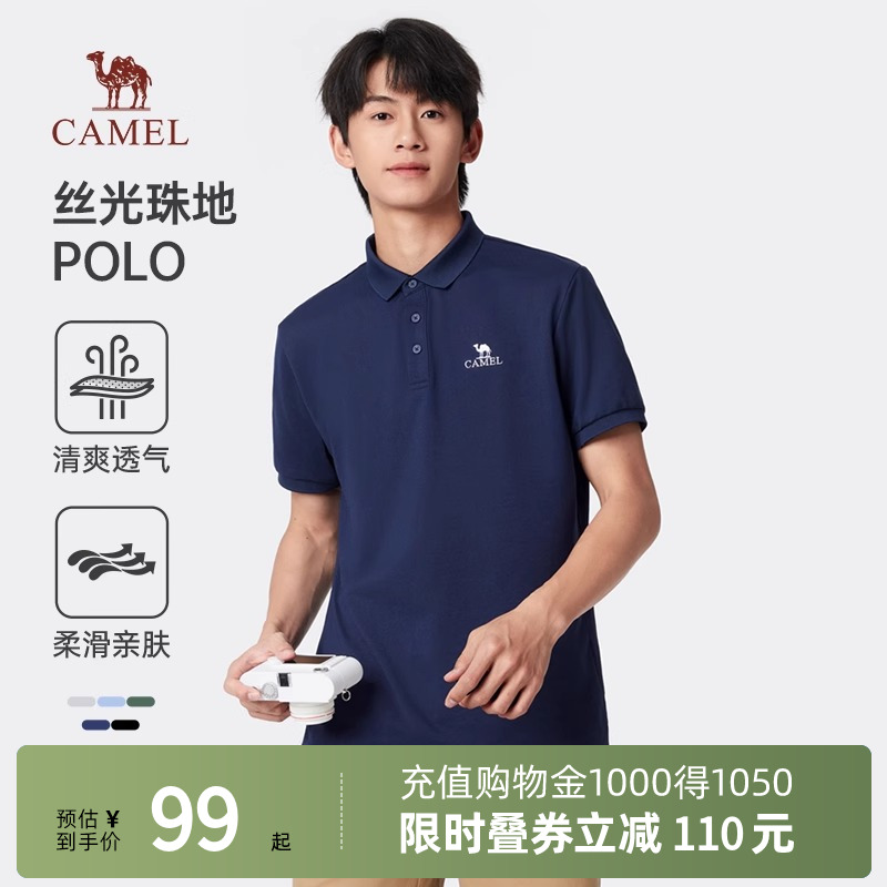 Camel骆驼男装短袖POLO衫2025夏季新款户外运动宽松凉感透气上衣