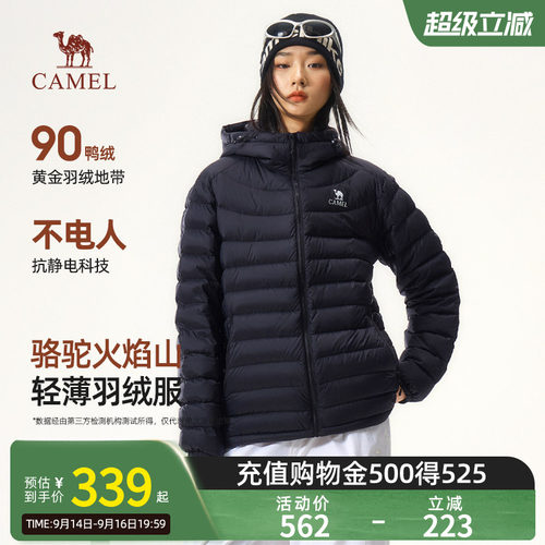 骆驼火焰轻薄羽绒服女装2026秋冬新款鸭绒连帽短款保暖排骨服外套