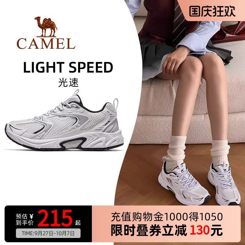 Camel骆驼光速运动鞋2025新款鞋休闲鞋女鞋复古慢跑鞋减震跑步鞋